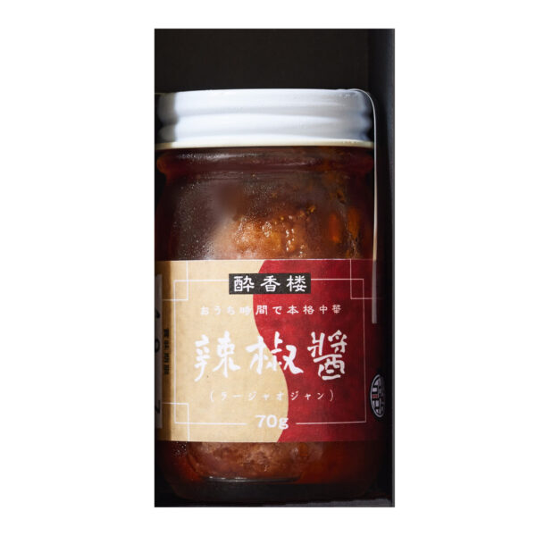 食べる辣椒醤